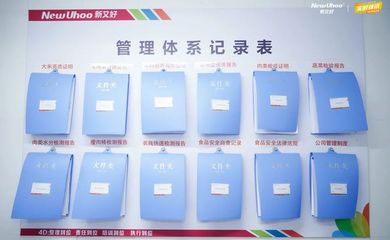 展商頭條 | 新又好 以互聯(lián)網(wǎng)思維領(lǐng)航，做團(tuán)膳行業(yè)的革新者與賦能者