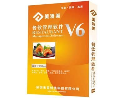 美特美餐飲管理系統(tǒng) 賦能現(xiàn)代餐飲業(yè)高效運營的智慧之選