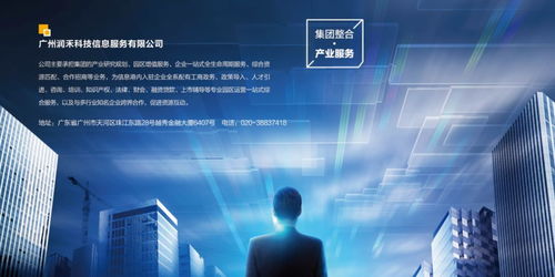 年會(huì)特輯 | 2020，禾田集團(tuán)與你攜手，共筑美好生活新篇章