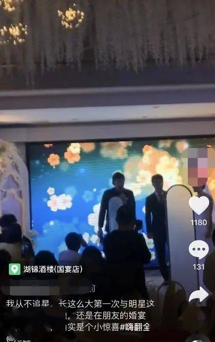鹿晗掌鏡、鄧超熱舞 一場星光熠熠的驚喜婚禮