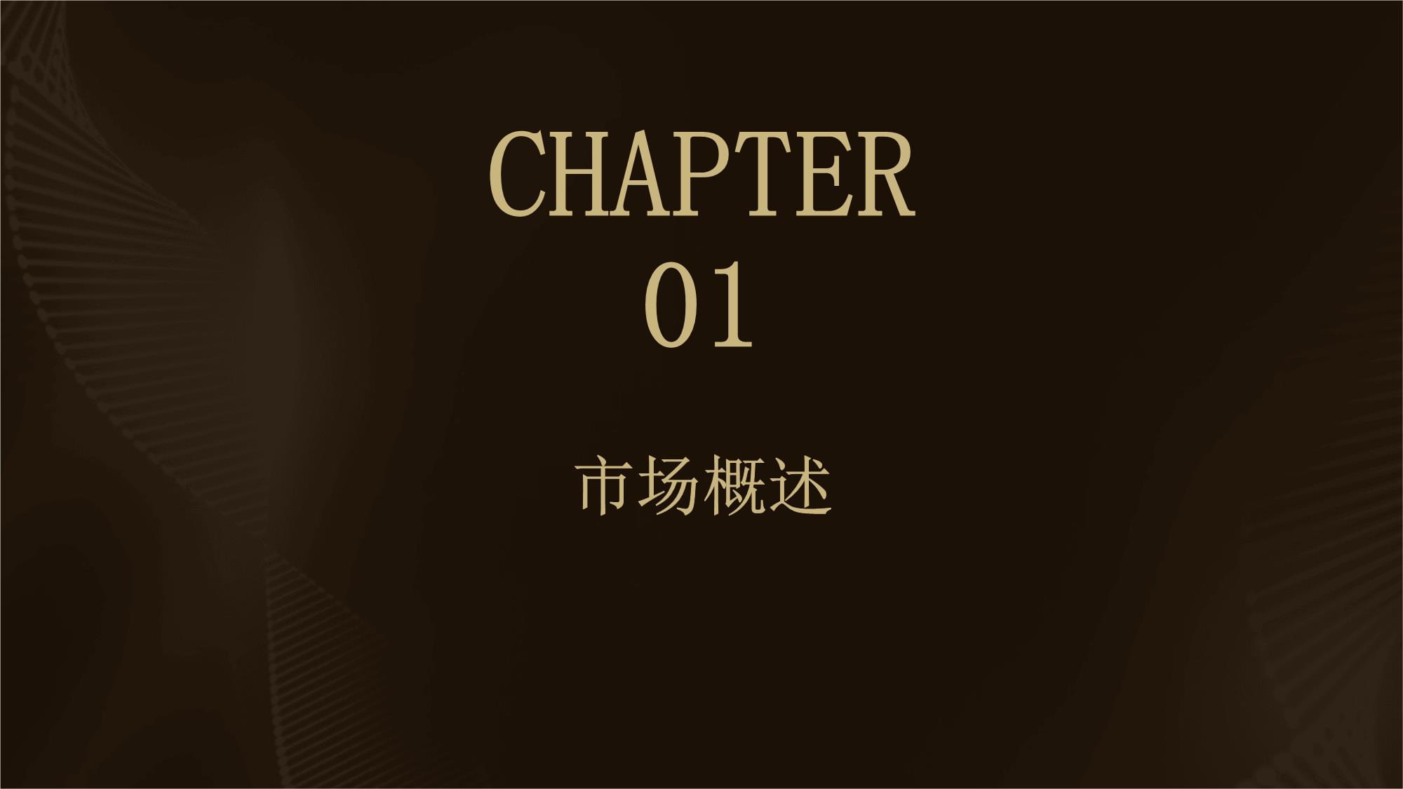 攝影擴印服務市場需求分析報告
