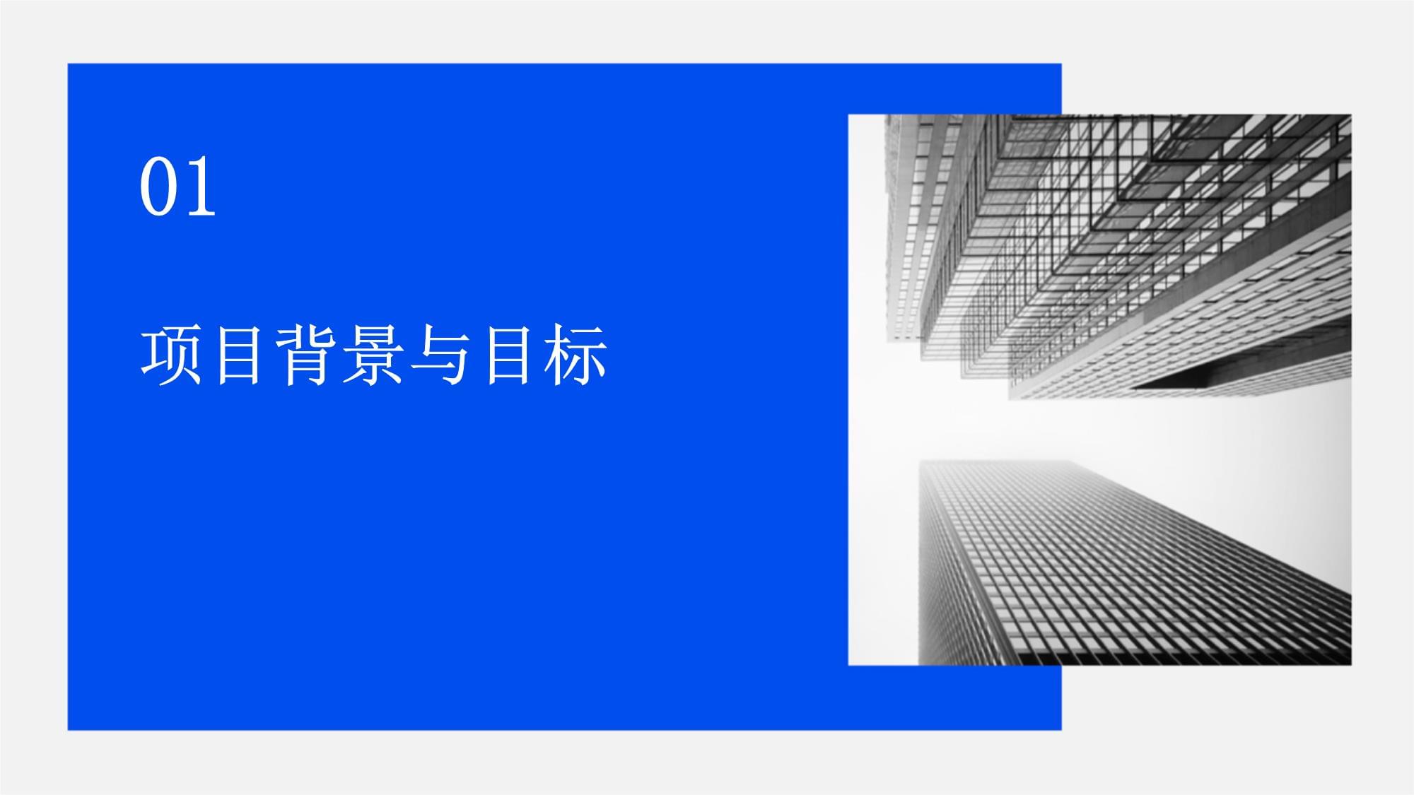 數字影像新生力 攝影擴印服務項目建設進度與階段性成果匯報
